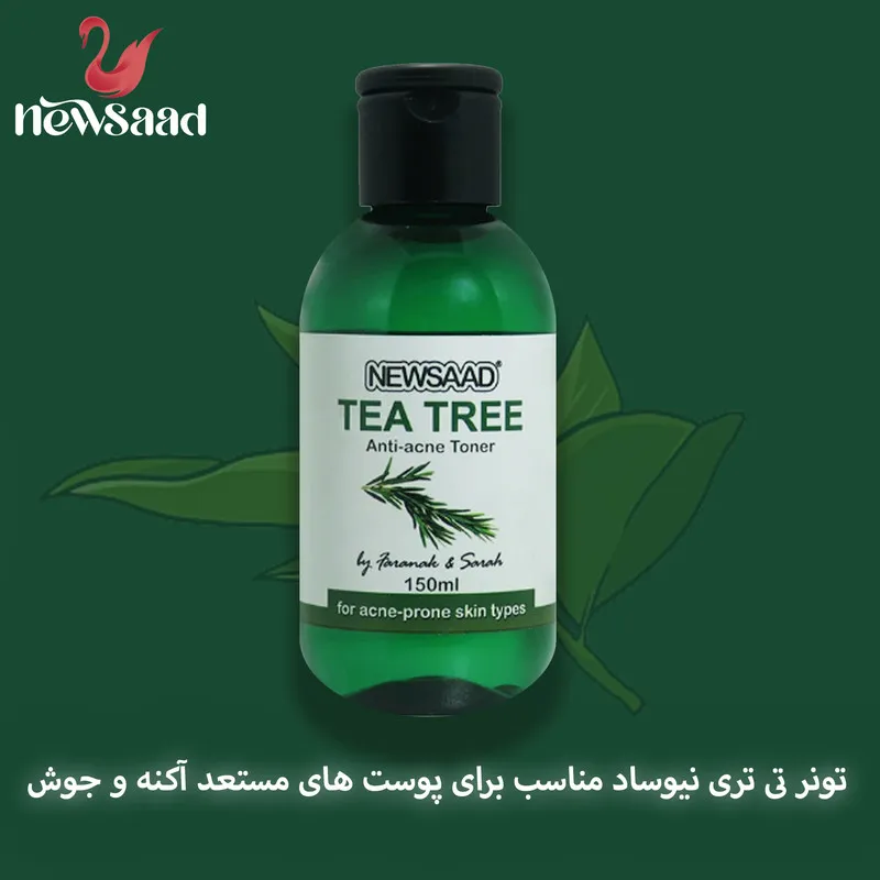 تونر پاک کننده صورت نیوساد مدل Tee Tree مناسب برای پوست آکنه ای حجم 150 میلی لیتر بسته 5 عددی - تصویر 2