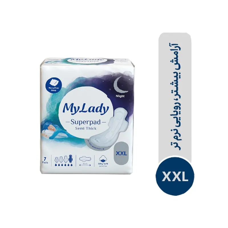 نوار بهداشتی مای لیدی مدل Superpad silky سایز خیلی خیلی بزرگ (XXL) سه بسته 7 عددی - تصویر 3