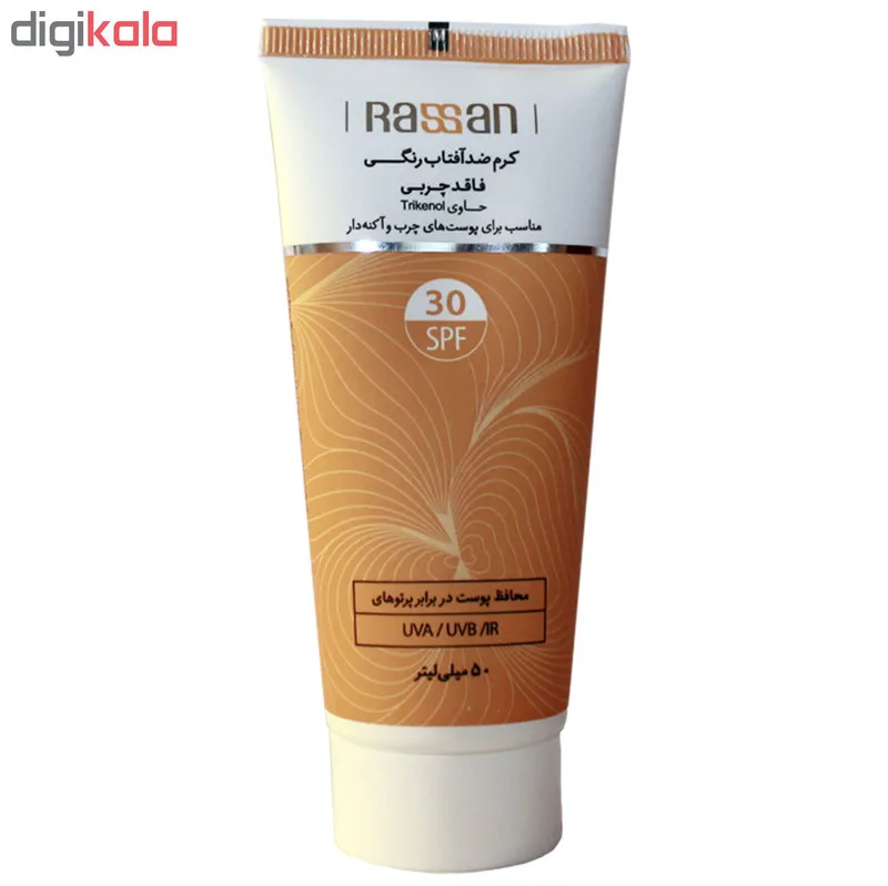 کرم ضد آفتاب راسن مدل trikenol حجم 50 میلی لیتر - تصویر 2