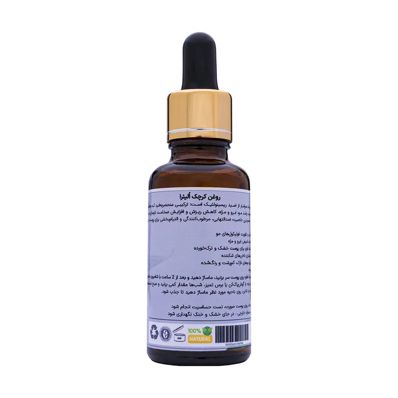 روغن کرچک اُلیئرا مدل +A حجم 30 میلی لیتر - تصویر 2
