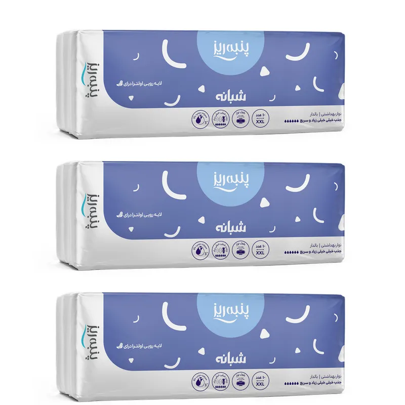 نوار بهداشتی بالدار ضخیم شبانه پنبه ریز مدل لایه روی اولترا درای سایز XXL سه بسته 10 عددی