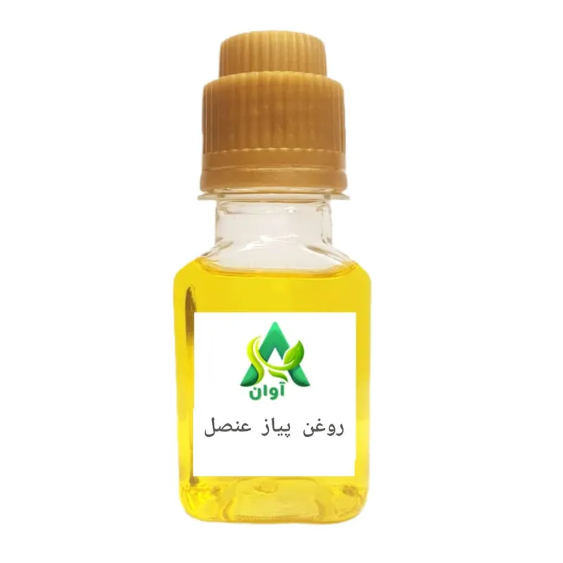 روغن پیاز عنصل آوان مدل ۶۰ حجم ۶۰ میلی لیتر