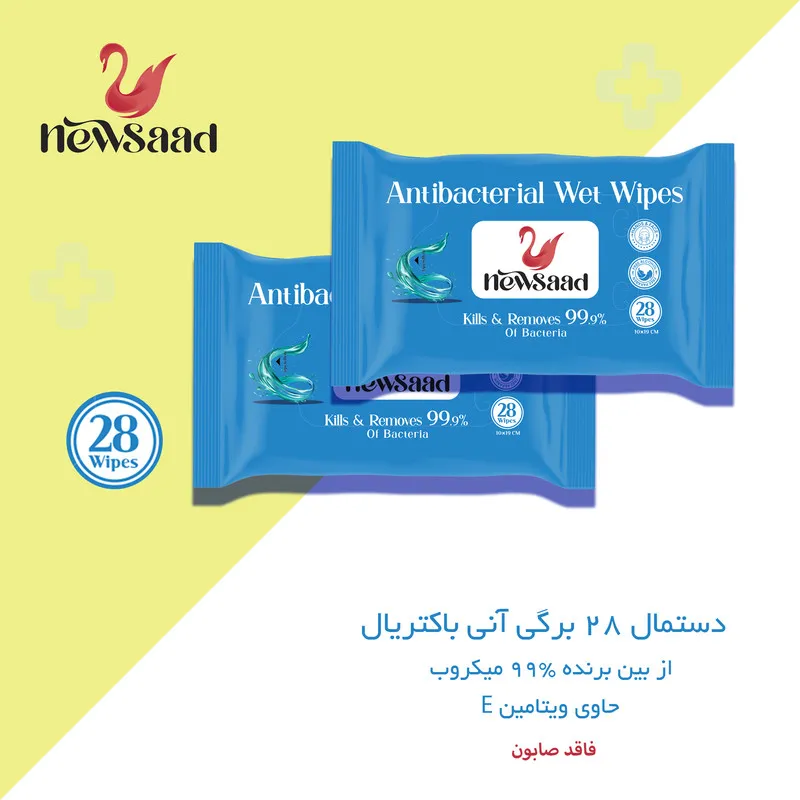 دستمال مرطوب نیوساد مدل AntiBacterial-W2 دو بسته 28 عددی - تصویر 3