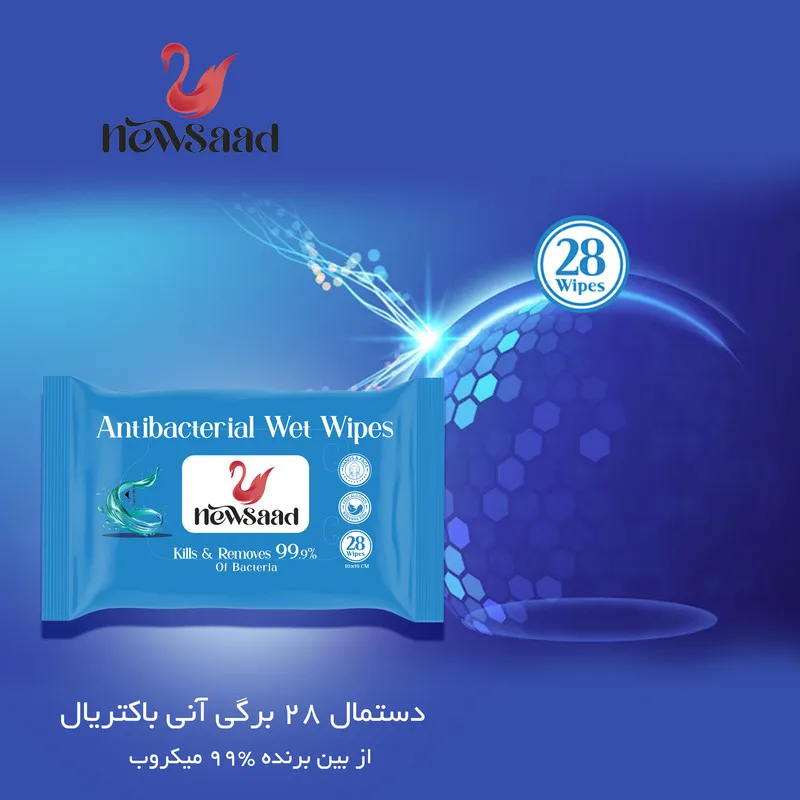 دستمال مرطوب نیوساد مدل AntiBacterial-W2 دو بسته 28 عددی - تصویر 6