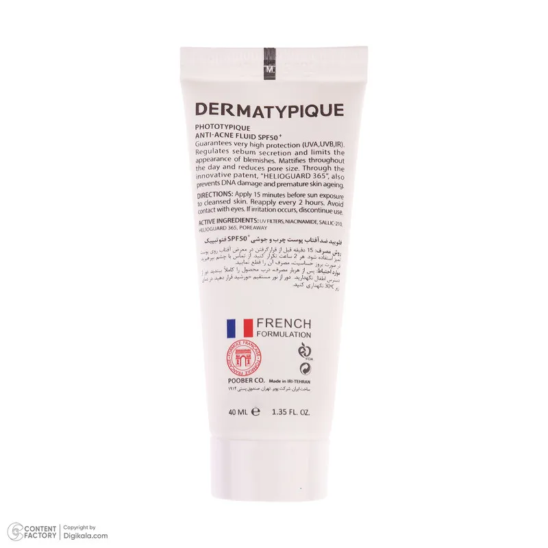 فلوئید ضد آفتاب بدون رنگ درماتیپیک مدل anti acne محافظ UVA،UVB مناسب برای انواع پوست حجم 40 میلی لیتر - تصویر 4