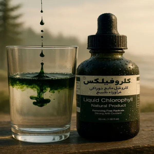 کلروفیل کلروفیلکس مدل 1500MG حجم 50 میلی‌لیتر - تصویر 4