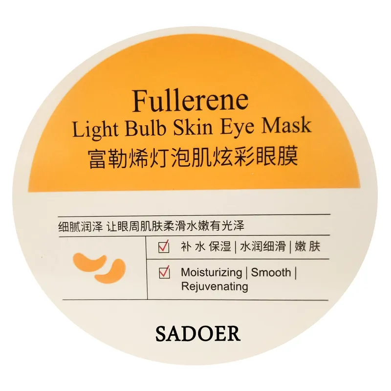 ماسک زیر چشم سادور مدل Fullerene مناسب برای انواع پوست حجم 60 میلی لیتر - تصویر 3