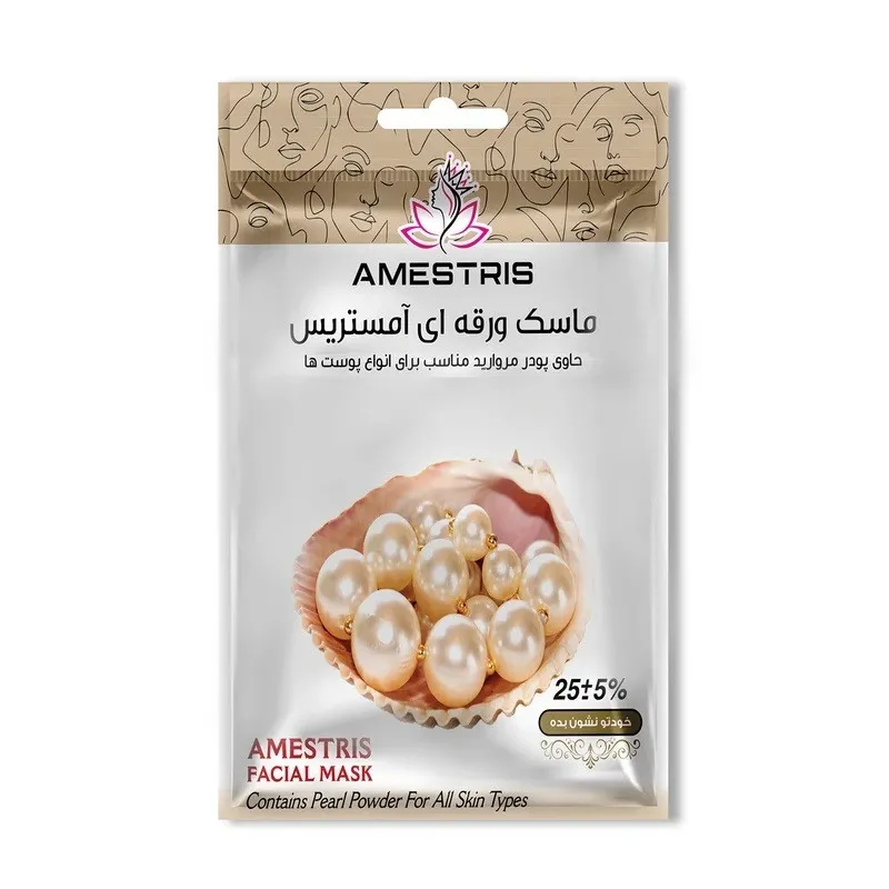 ماسک صورت آمستریس مدل ویتامینه مناسب برای پوست چرب وزن 25 گرم بسته 5 عددی - تصویر 5