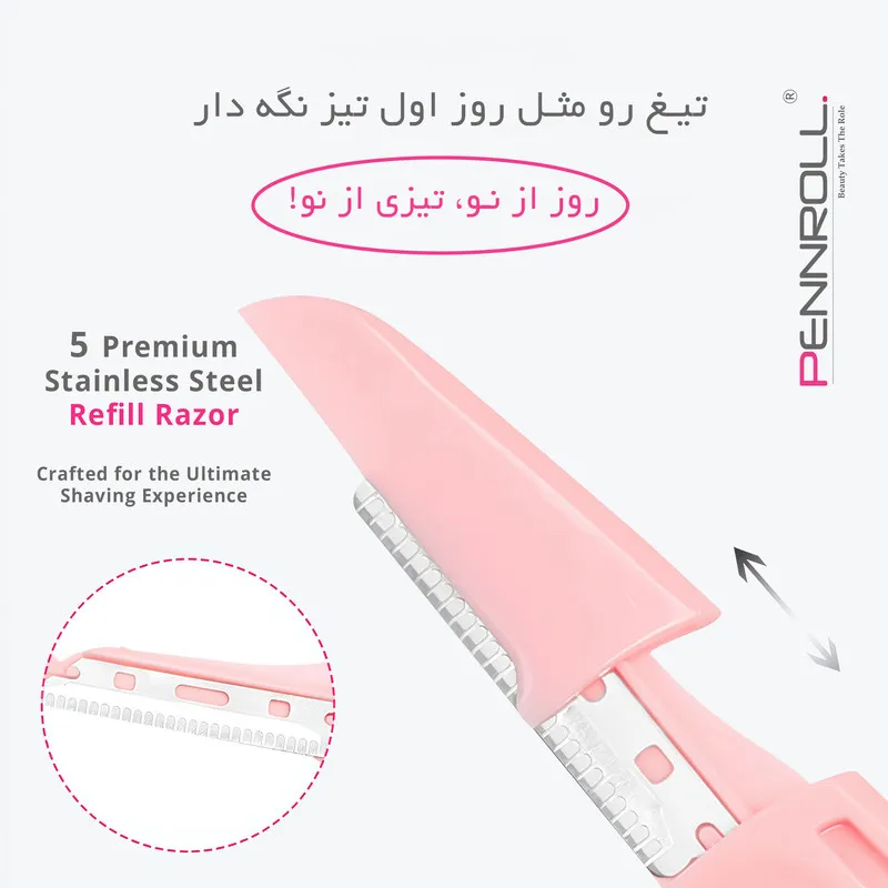 یدک تیغ ابرو پنرول مدل PRCL-Refill RB1 X5 بسته 5 عددی - تصویر 4