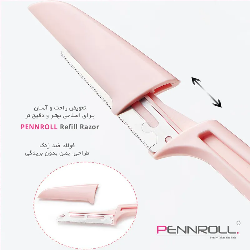 یدک تیغ ابرو پنرول مدل PRCL-Refill RB1 X5 بسته 5 عددی - تصویر 5