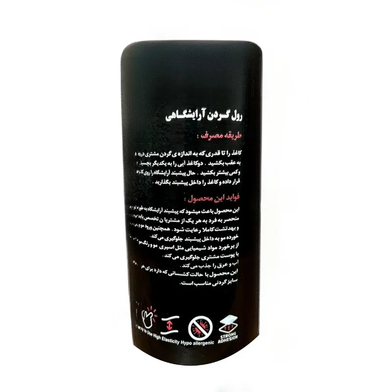 رول گردن پی مارک مدل 03 بسته 3 عددی - تصویر 2