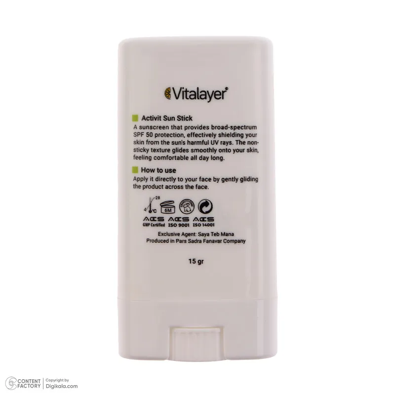 ضد آفتاب استیکی بیرنگ ویتالیر SPF 50 مدل اکتیویت محافظ UVA،UVB,IR مناسب پوستهای مختلط و چرب وزن 15 گرم - تصویر 5