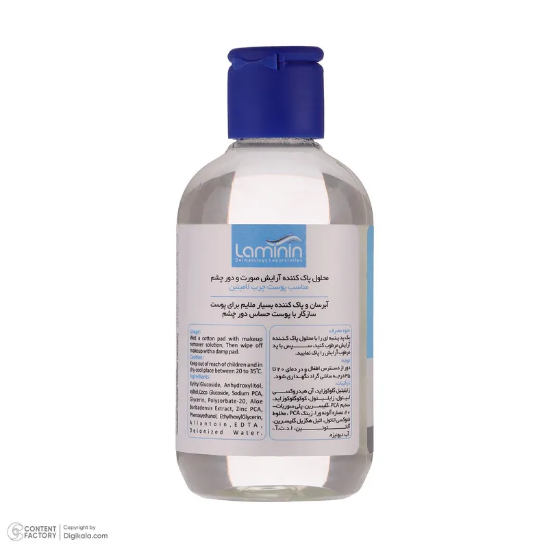 محلول پاک کننده آرایش صورت لامینین مدل Zinc PCA مناسب برای پوست چرب حجم 200 میلیلیتر - تصویر 4
