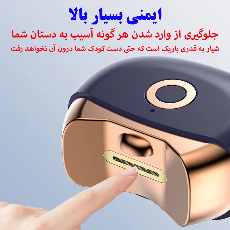 ناخن گیر برقی مدل M-USB002 - تصویر 5