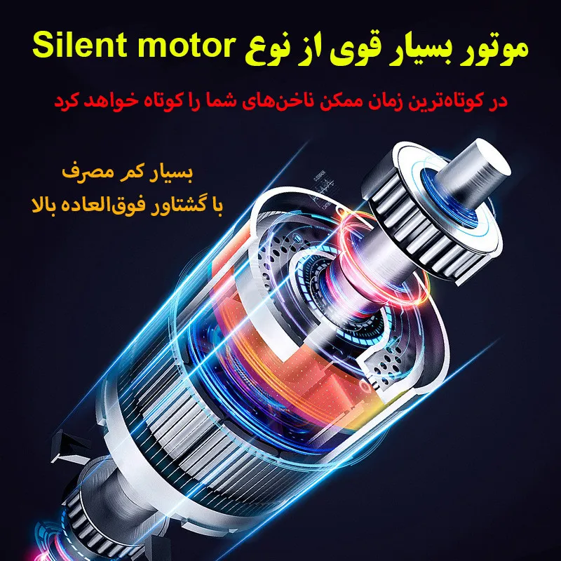 ناخن گیر برقی مدل M-USB002 - تصویر 6