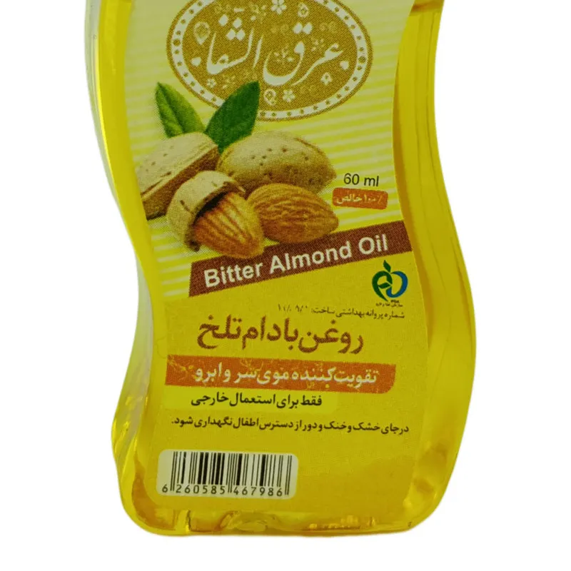 روغن مو عرق الشفا مدل بادام تلخ مناسب برای انواع مو حجم 60 میلی لیتر - تصویر 2