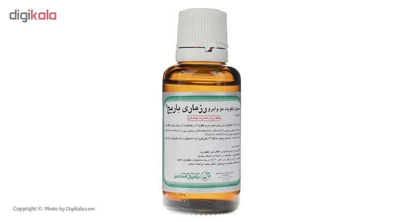 محلول تقویت مو باریج اسانس مدل Rosemary حجم 30 میلی لیتر - تصویر 2