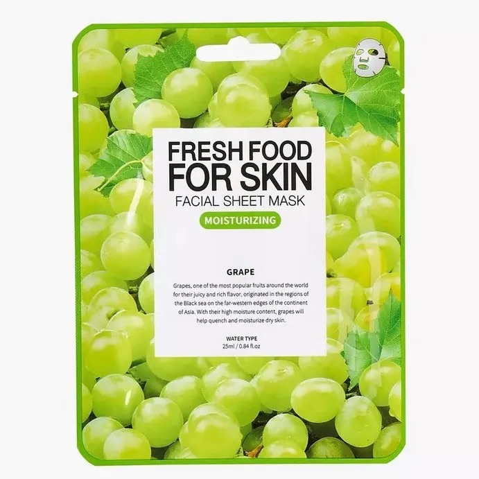 ماسک صورت فارم اسکین مدل GRAPE مناسب برای پوست خشک حجم 25 میلی لیتر - تصویر 2