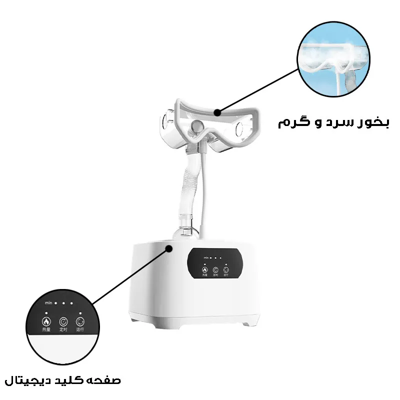 دستگاه جوانساز پوست مدل Atomizer - تصویر 2
