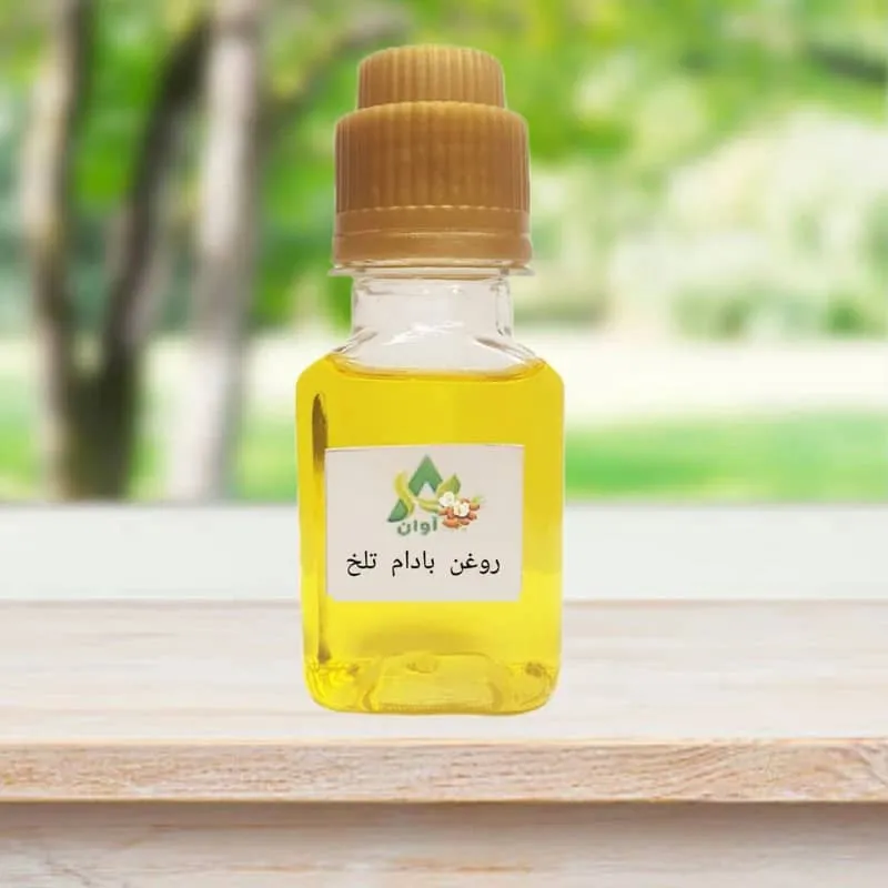 روغن بادام تلخ آوان مدل ۴۰۴۴ حجم ۳۰ میلی لیتر - تصویر 2