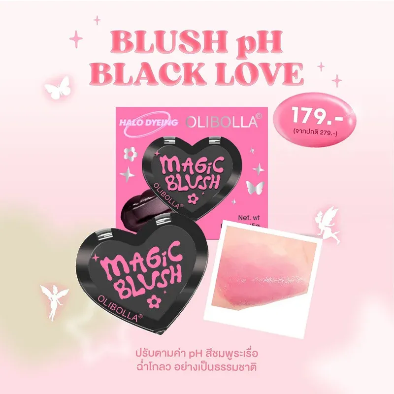 رژ گونه اولیبولا مدل Magic - تصویر 6
