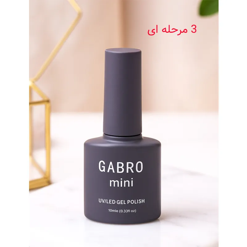 لاک ژل ناخن گبرو شماره 124 رنگ بنفش - تصویر 2