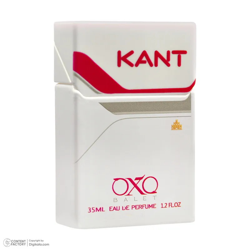 عطر جیبی اکس بالت مدل kant blend با رایحه گرم حجم 35 میلی لیتر - تصویر 3