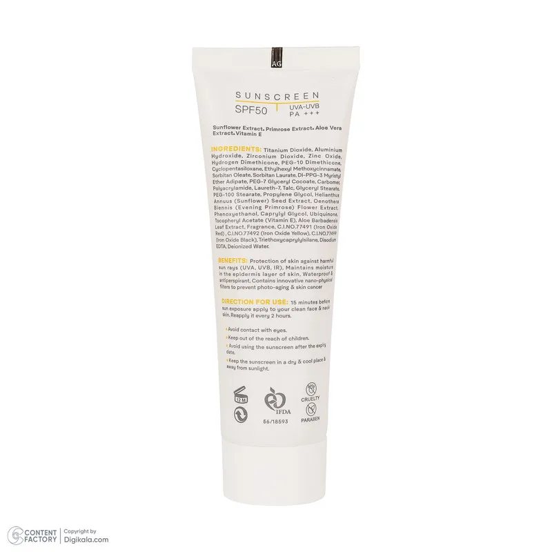 کرم ضدآفتاب رنگی ژنوبایوتیک SPF 50 مدل SUNO محافظ UVA ،UVB، مناسب پوستهای چرب، حجم 50 میلیلیتر - تصویر 4