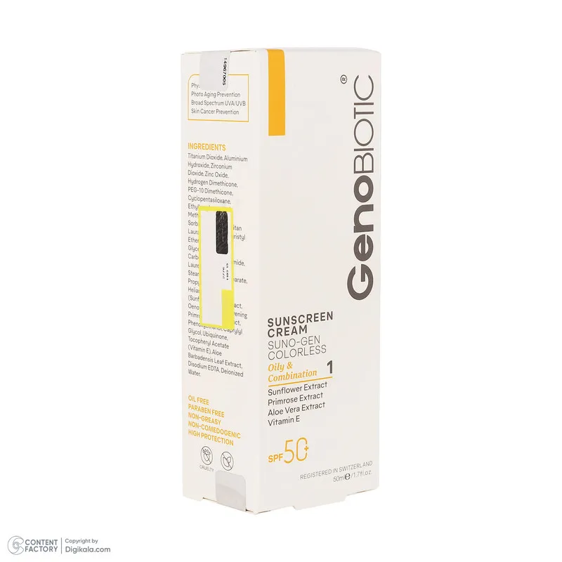 کرم ضدآفتاب بیرنگ ژنوبایوتیک SPF50 مدل 01 محافظ UVA ،UVB، مناسب پوستهای مختلط و چرب، حجم 50 میلیلیتر - تصویر 5