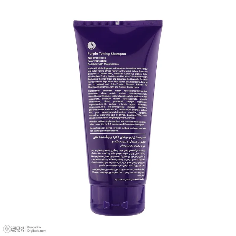 شامپو تثبیت کننده رنگ مو لافارر مدل Anti Brassiness مناسب برای موهای رنگ شده، آسیب دیده حجم 200 میلی لیتر - تصویر 3