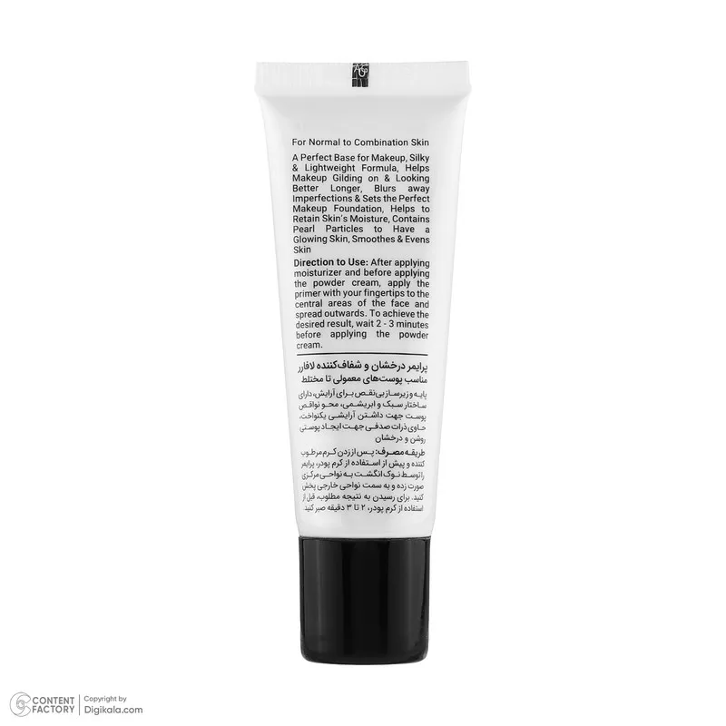 پرایمر شفاف کننده صورت لافارر مدل Dreamy حجم 22 میلی لیتر - تصویر 3