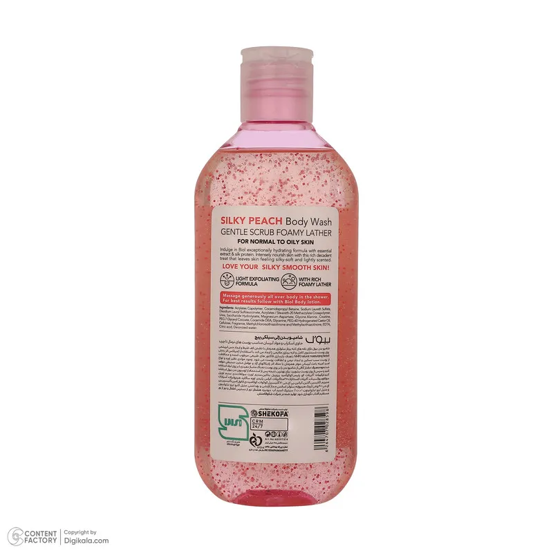 شامپو بدن بیول مدل Silky Peach با رایحه هلو مناسب برای پوست چرب و معمولی حجم 400 میلی لیتر - تصویر 3