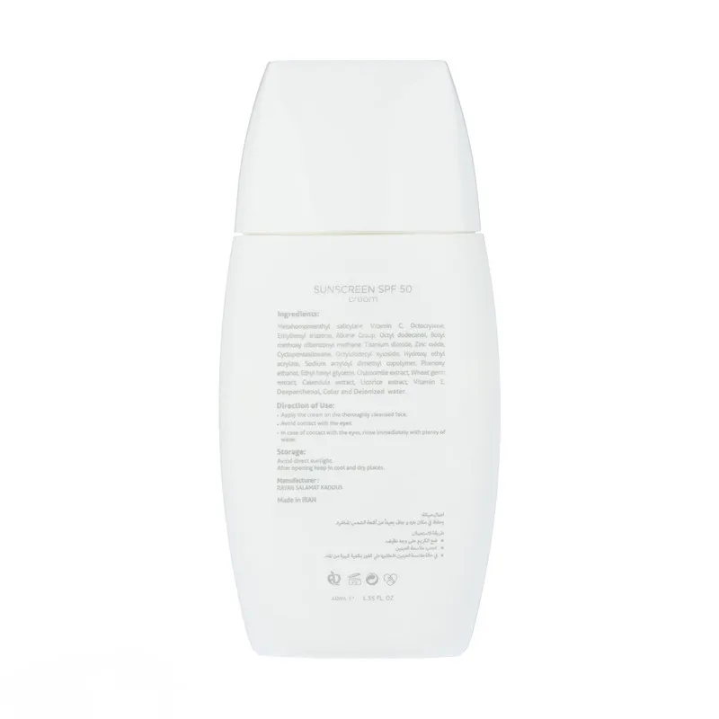 کرم ضد آفتاب بدون رنگ کندال SPF 50 مدل Calendula محافظ UVA UVB ‌مناسب برای انواع پوست‌ حجم 40 میلی‌لیتر بسته دو عددی - تصویر 2