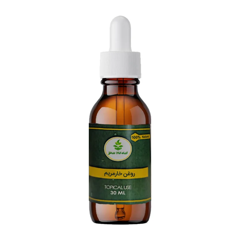 روغن خارمریم گیاه کالا بیهق کد B-09 حجم 30 میلی لیتر - تصویر 2