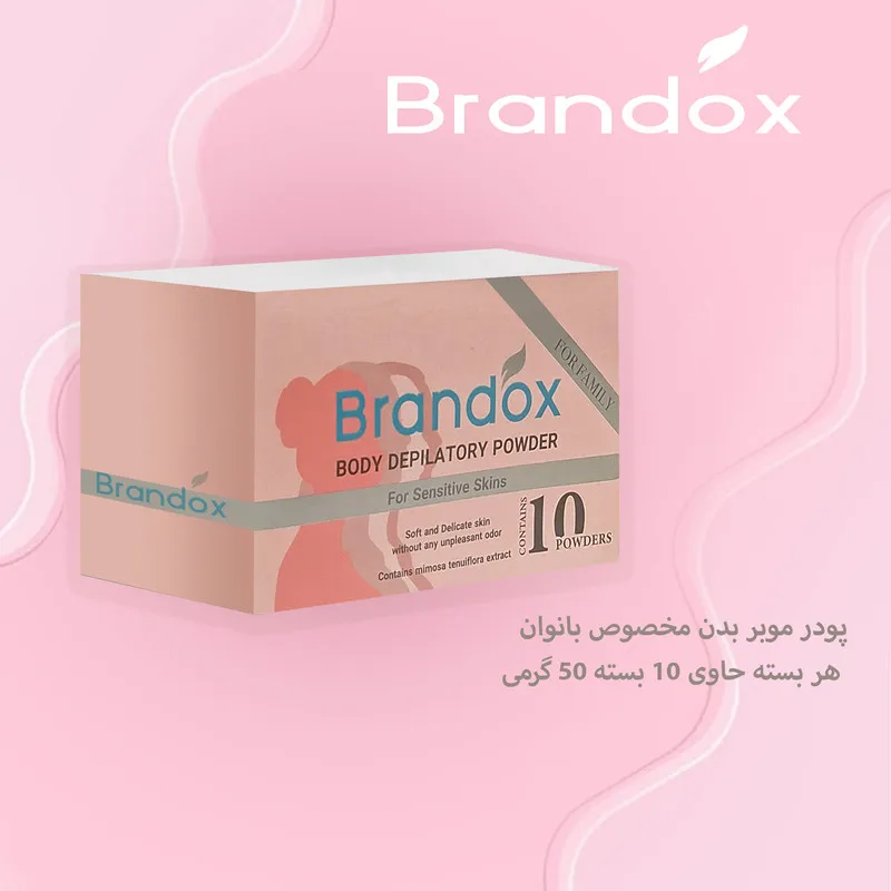 پودر موبر بدن بدون بو براندوکس مدل Sensitive وزن 500 گرم مجموعه 2 عددی - تصویر 2
