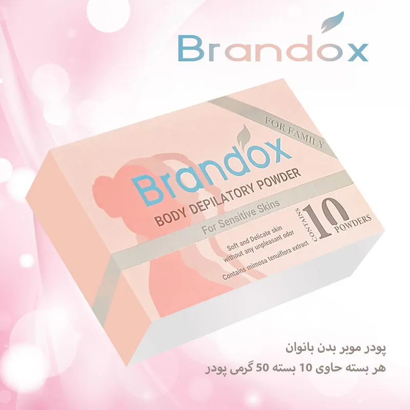 پودر موبر بدن بدون بو براندوکس مدل Sensitive وزن 500 گرم مجموعه 2 عددی - تصویر 3