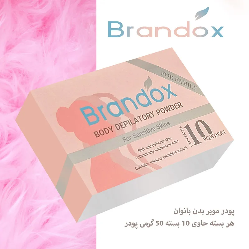 پودر موبر بدن بدون بو براندوکس مدل Sensitive وزن 500 گرم مجموعه 2 عددی - تصویر 4