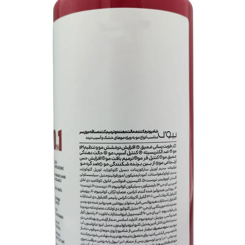 شامپو و نرم کننده مو بیول مدل miracle مناسب برای انواع مو حجم 400 میلیلیتر - تصویر 2