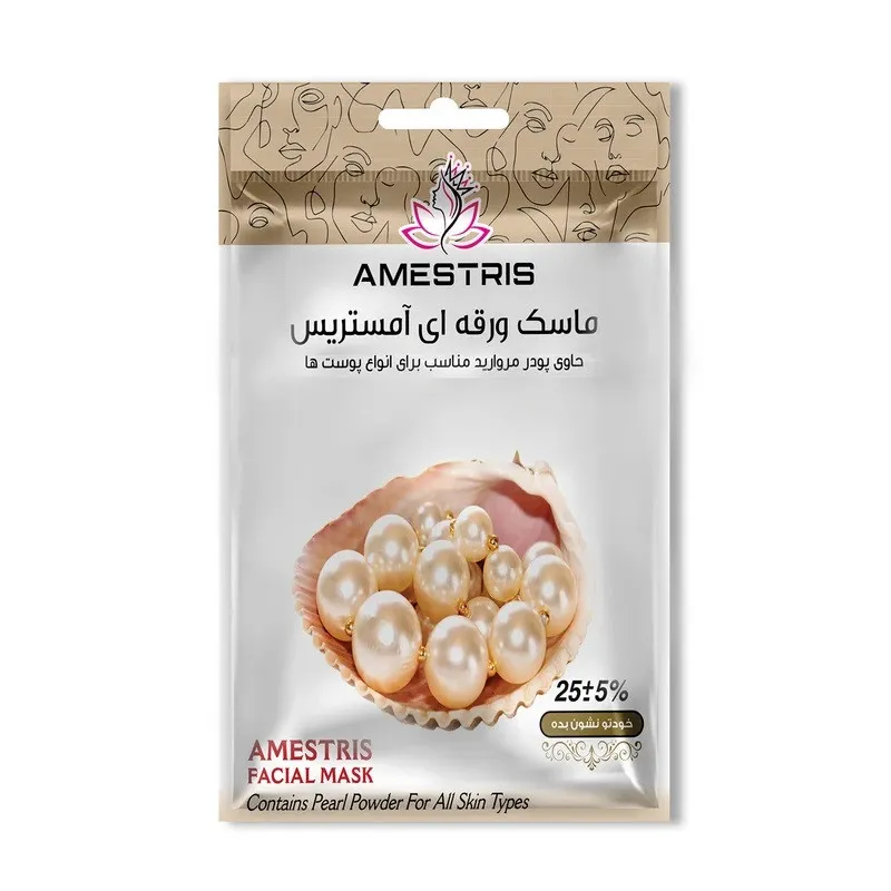 ماسک صورت آمستریس مدل ویتامینه مناسب برای پوست خشک وزن 25 گرم بسته 8 عددی - تصویر 2