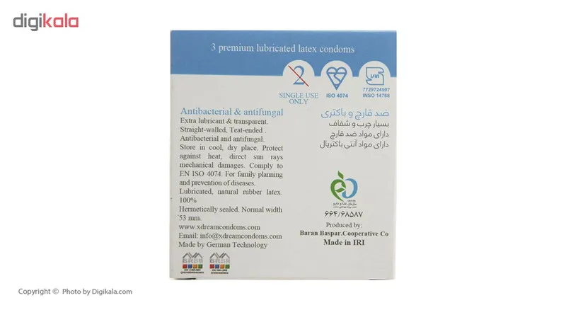 کاندوم ایکس دریم مدل Antibacterial And Antifungal بسته 3 عددی - تصویر 4