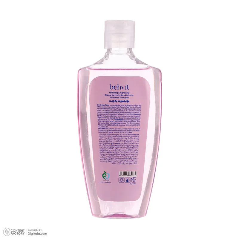 تونر پاککننده صورت به ویت مدل AloeVera مناسب برای پوست خشک حجم 200 میلیلیتر - تصویر 3