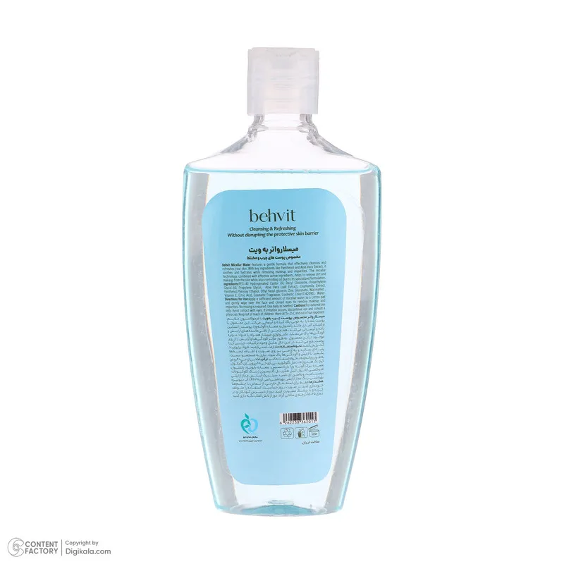 میسلار واتر به ویت مدل CLEANSING & REFRESHING مناسب برای پوستهای مختلط و چرب حجم 200 میلیلیتر - تصویر 3