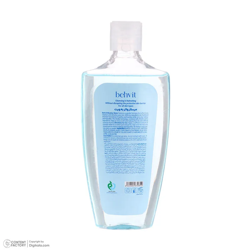 میسلار واتر به ویت مدل CLEANSING & REFRESHING مناسب برای انواع پوست حجم 200 میلی‌لیتر - تصویر 3