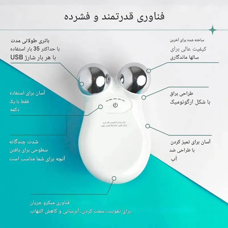 دستگاه لیفت پوست مدل Tightening - تصویر 3