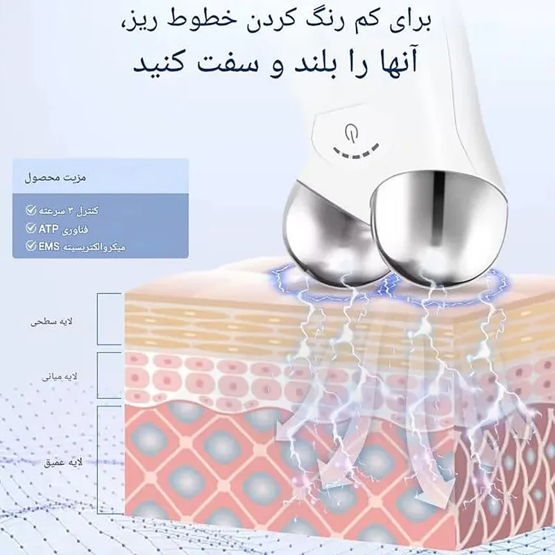 دستگاه لیفت پوست مدل Tightening - تصویر 5