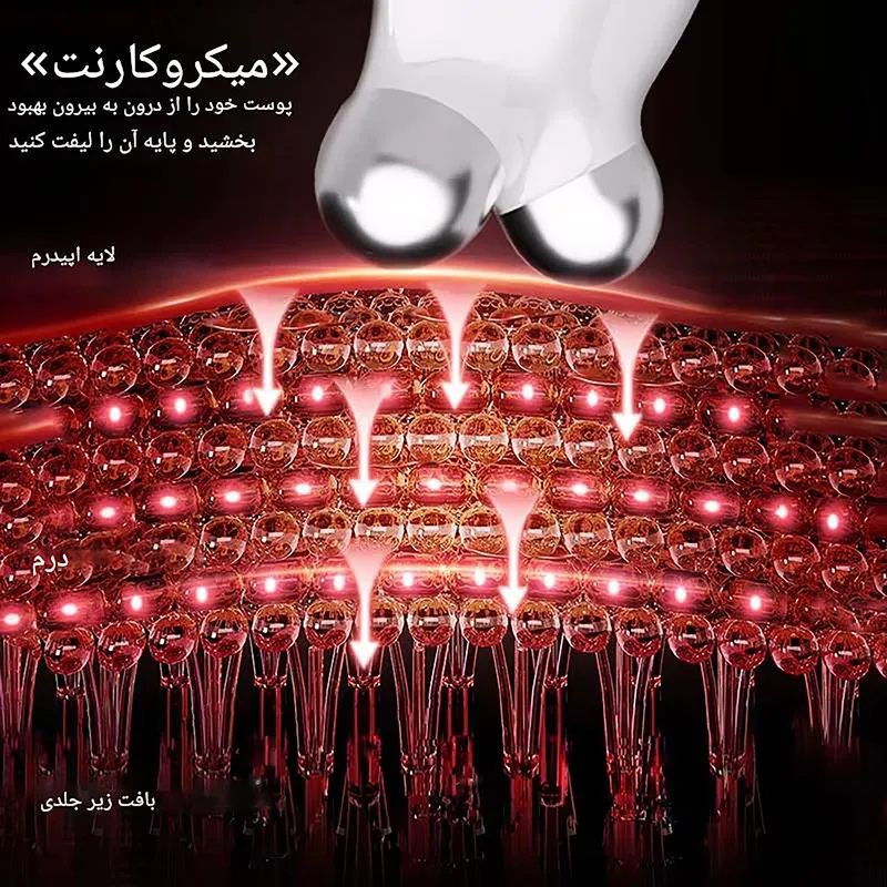 دستگاه لیفت پوست مدل Tightening - تصویر 6