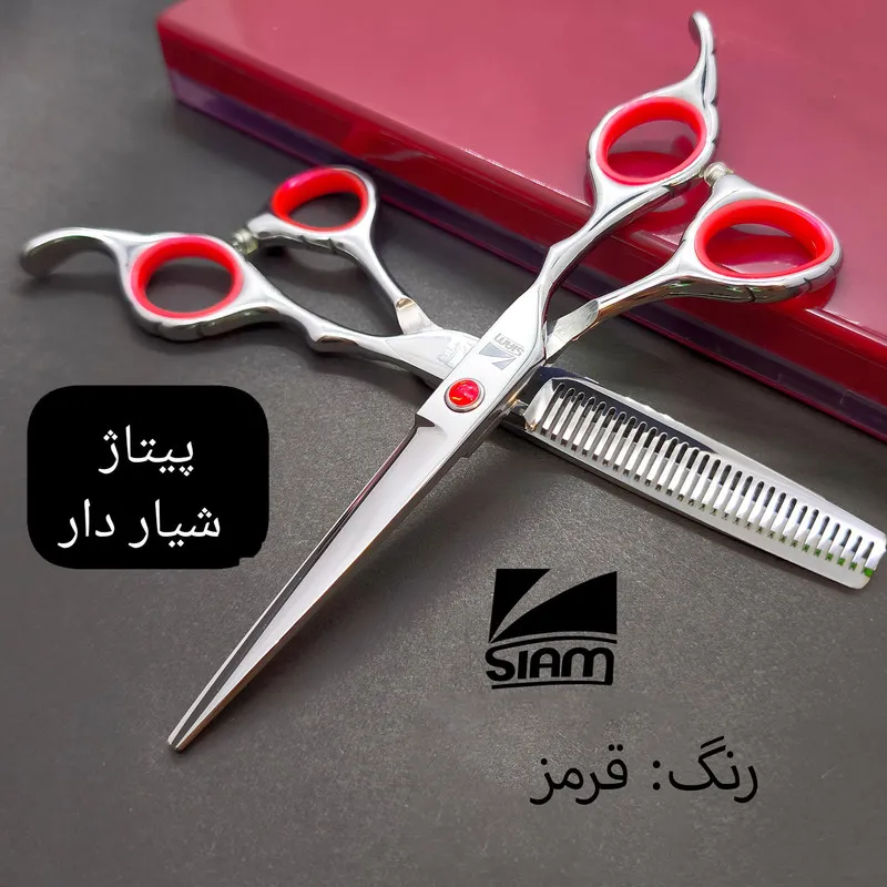 قیچی آرایشگاهی صیام مدل carlos به همراه قیچی پیتاژ - تصویر 5