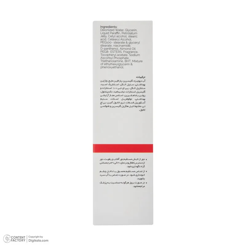 کرم مرطوب کننده دست و صورت تیلسیم مدل مولتی ویتامین مناسب برای انواع پوست حجم 50 میلی‌لیتر - تصویر 5