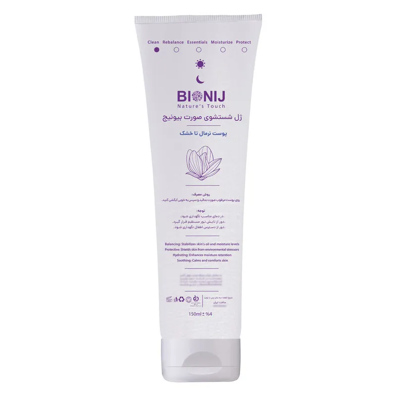 ژل شستشو صورت بیونیج مدل prebiotic مناسب برای پوست معمولی تا خشک حجم 150 میلیلیتر - تصویر 2