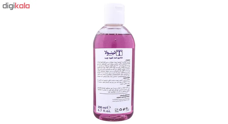 شامپو مو تقویت کننده و ضد شوره تینولا بیوتی کد TI07 حجم 200 میلی لیتر - تصویر 3